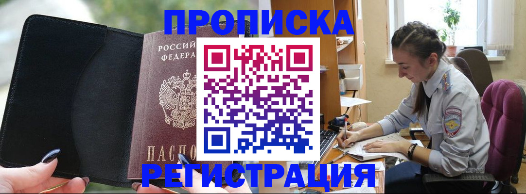форма 3 в Черепаново